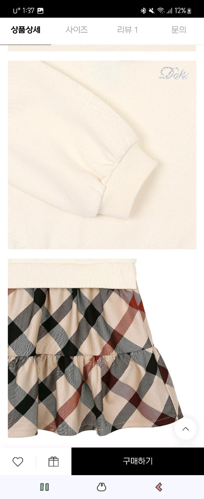 닥스키즈 닥스리틀 원피스 새상품 110--6