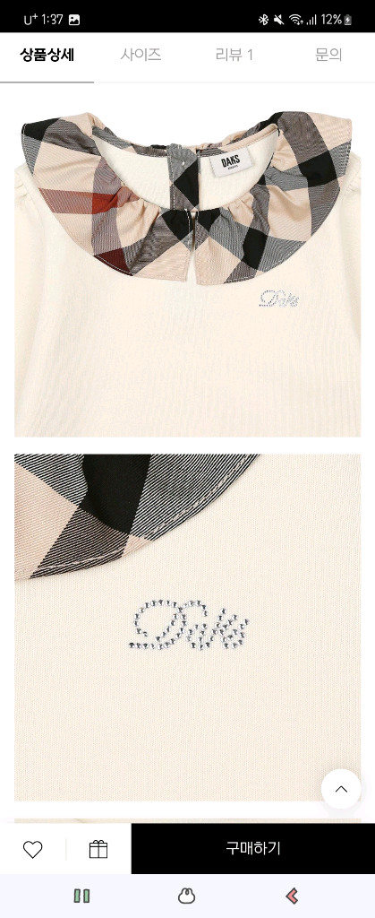 닥스키즈 닥스리틀 원피스 새상품 110--7