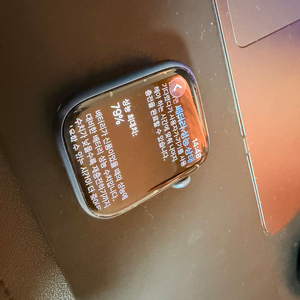 애플워치 시리즈7 45mm 알루미늄 블루 (구성품 전체 포함) 이미지