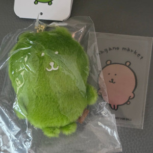 나가노마켓 말차,녹색 농담곰 키링 인형 미개봉 이미지