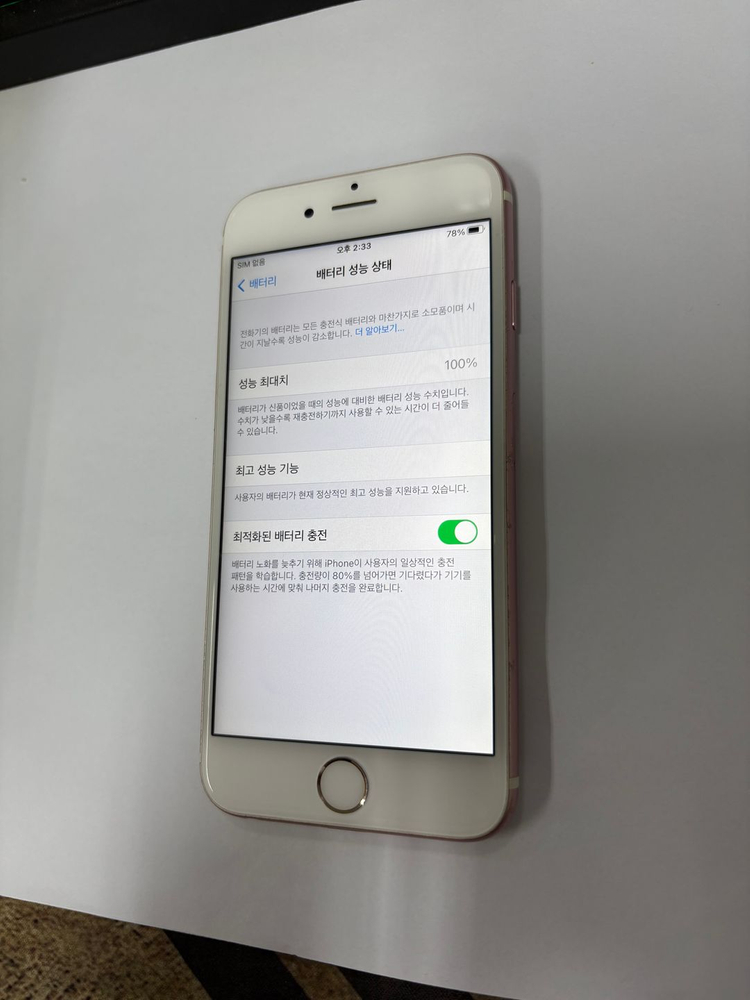 x아이폰6S 64GB 로즈골드 중고폰 배터리100% 인스타 사진폰 카메라폰 레트로감성 102121 이미지