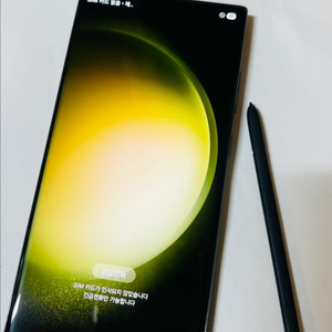 갤럭시S23울트라256 이미지