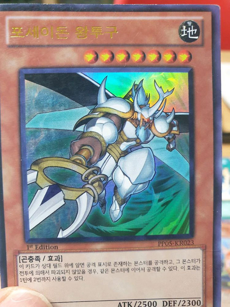 유희왕 퍼스트 에디션 정크워리어 이미지