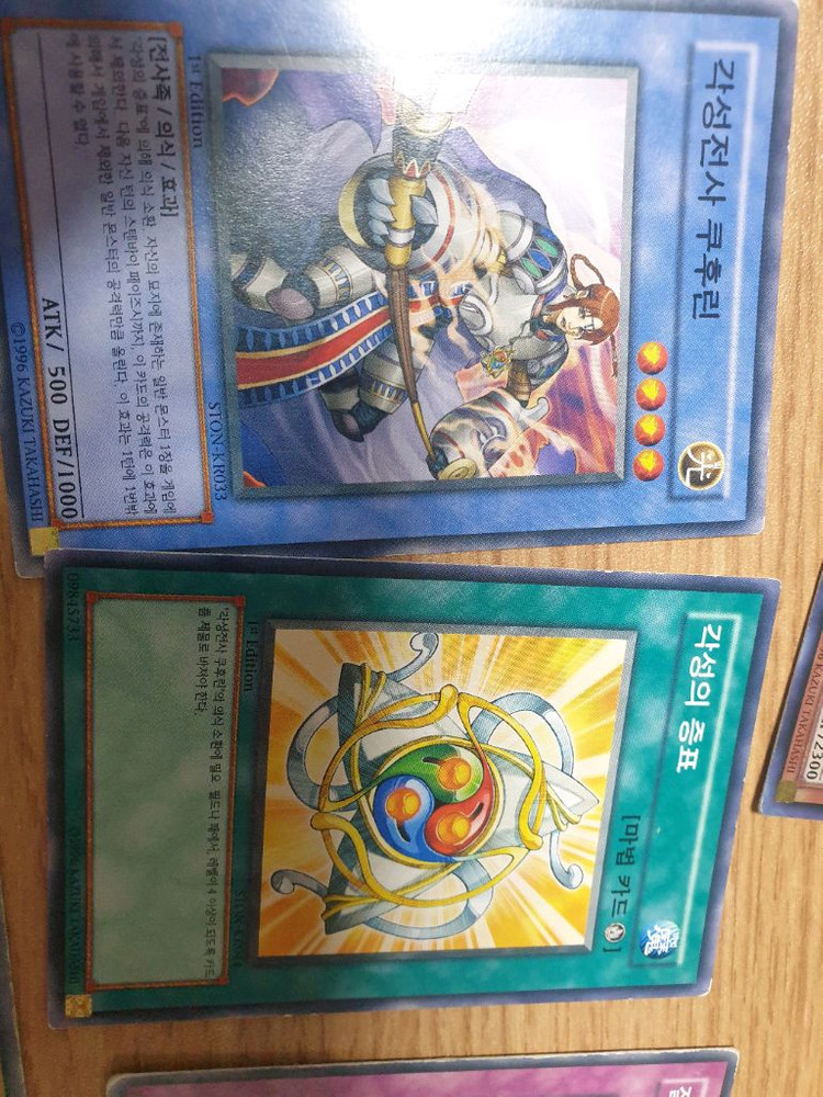 유희왕 퍼스트 에디션 정크워리어 이미지