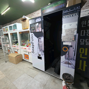 사진자판기,뽑기기계,가챠머신,사탕뽑기,맨토스기계