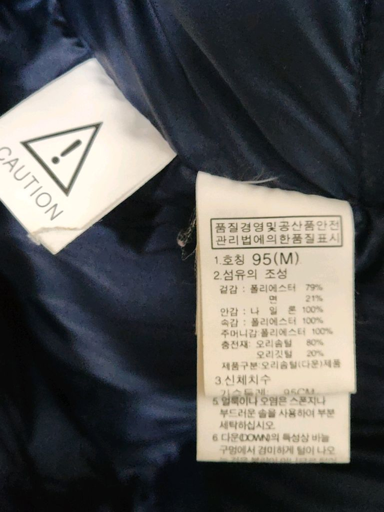 (95) 노스페이스 오리털 패딩점퍼 네이비 후드 다운자켓 이미지