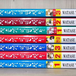 와타세 유 : 사춘기 미만사절1부+2부