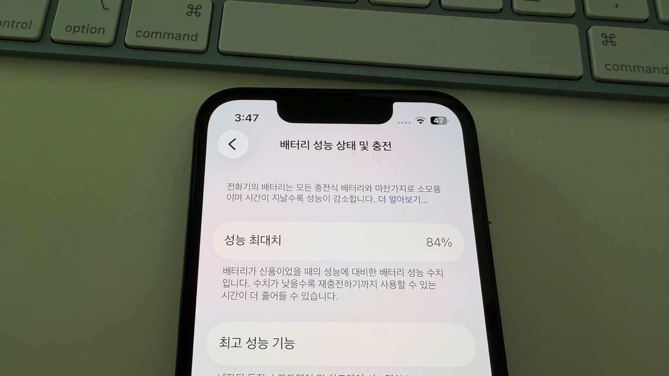 애플 아이폰13 미니 미드나이트 128기가 팝니다--7