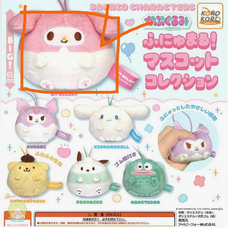 IP4 산리오 (미개봉) 마이멜로디 후뉴마루 마스코트 키링 인형 이미지