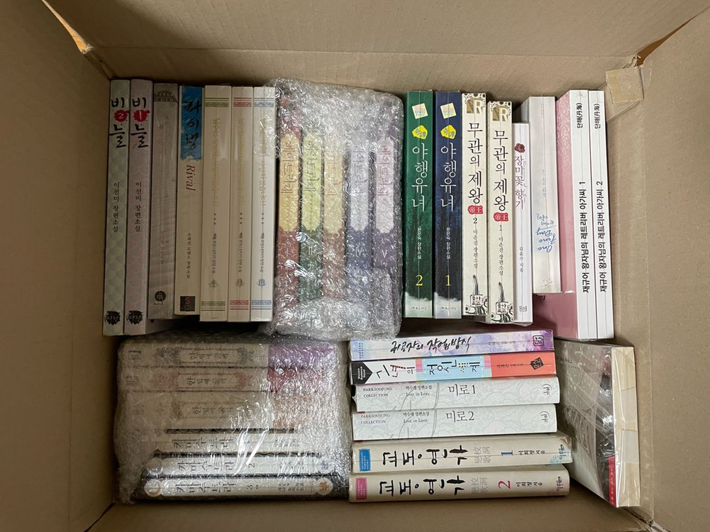 베아트리체 라이벌 등 로맨스소설 로판 세트 이미지