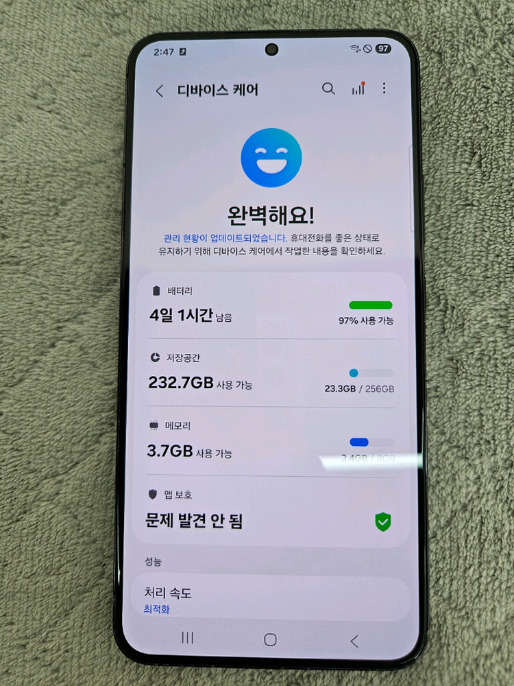 갤럭시s22 플러스 256기가--6