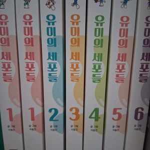 유미의 세포들 1 2 3 4 5 6 , 어느날 공주가 되어버렸다 1 2 3 4 5 6 이미지