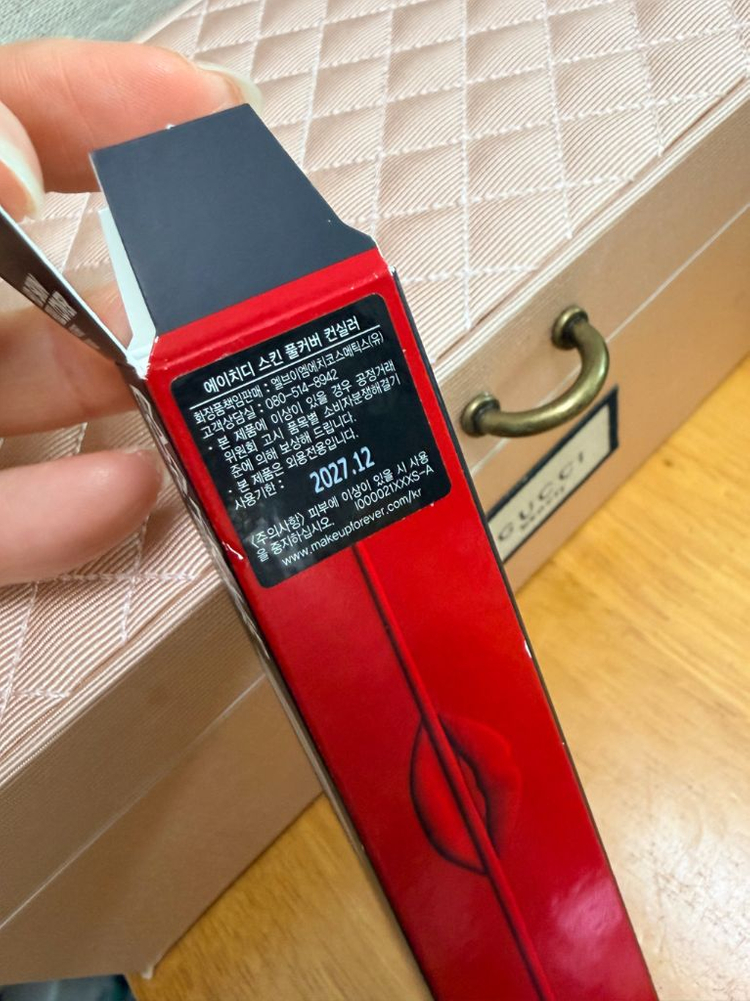 HD 스킨풀커버 파운데이션 1N02--1