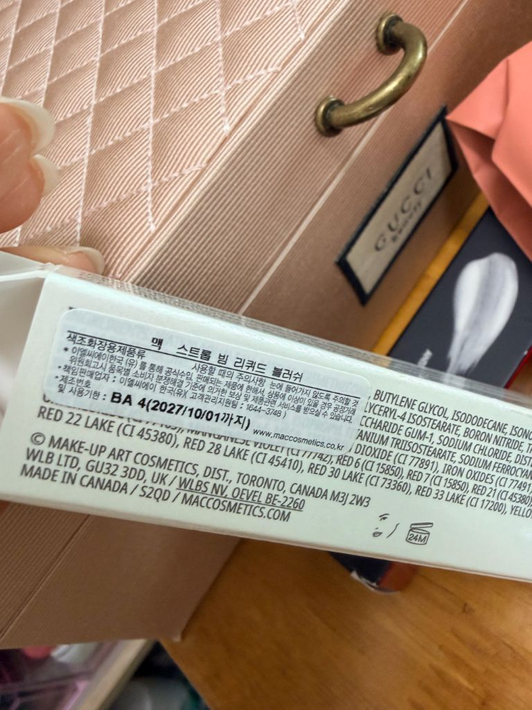 맥 스트롭 빔 리퀴드 블러셔 스타라이트--1