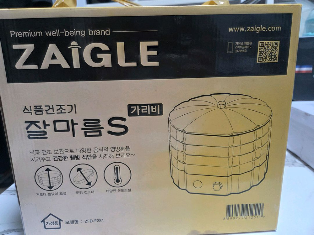 식품건조기 가리비 새상품 이미지