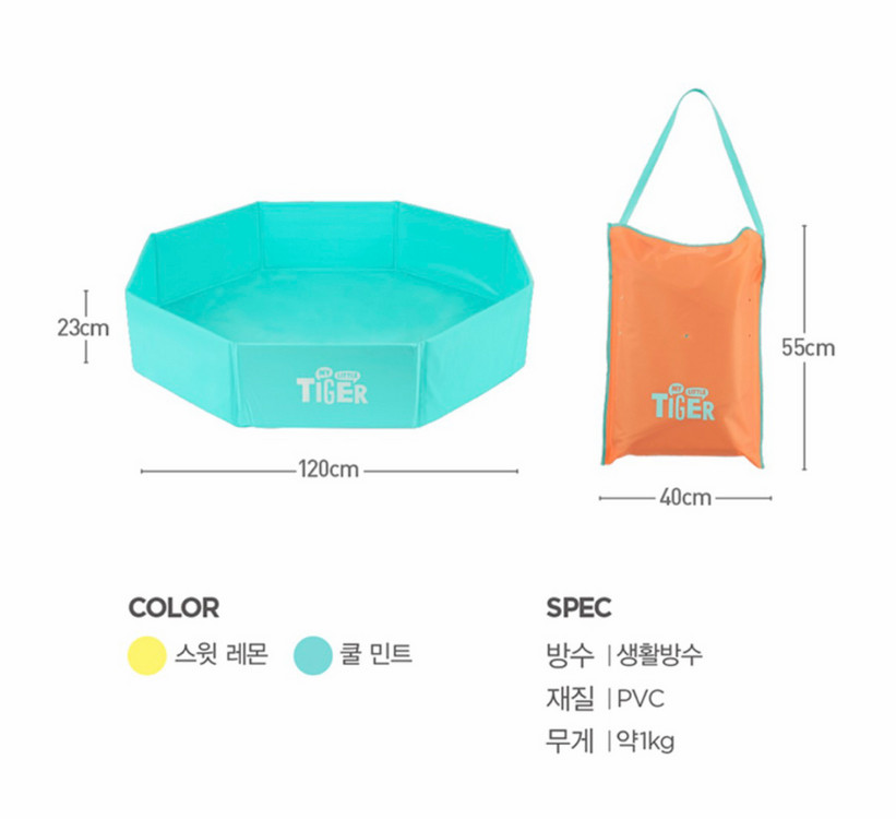 마이리틀타이거 놀이매트--2