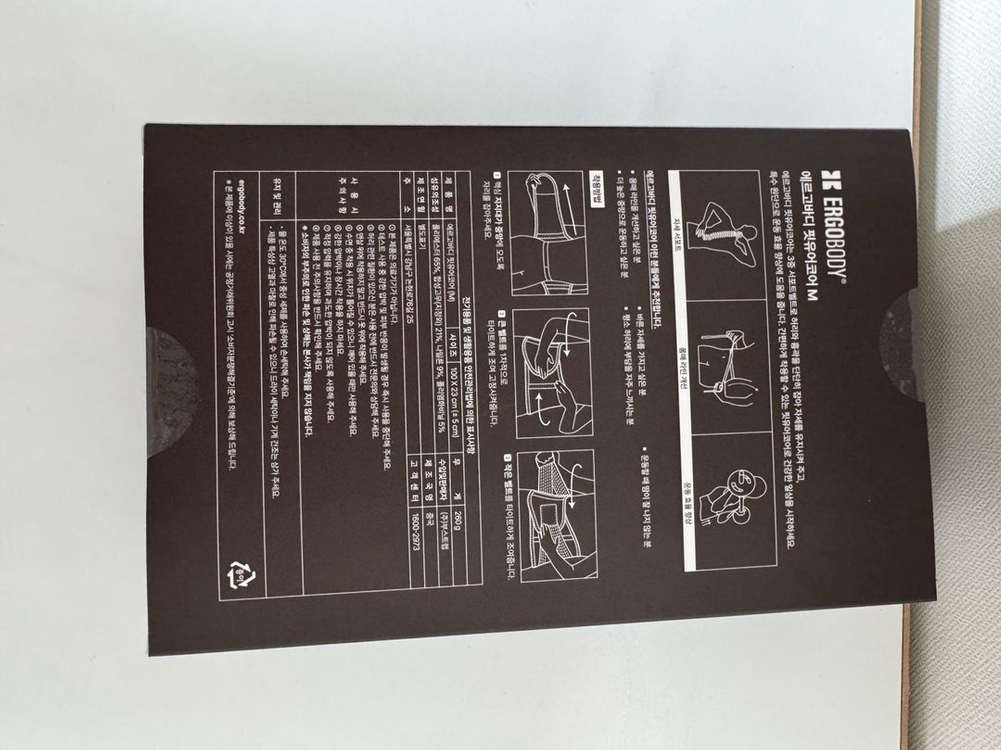 [미개봉/새상품] 에르고바디 핏유어코어 허리보호대 개미허리 산후복대(블랙/M) 이미지