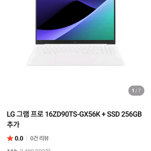 새상품 lg gram그램 16인치 16zd90ts-gx56k 노트북 이미지
