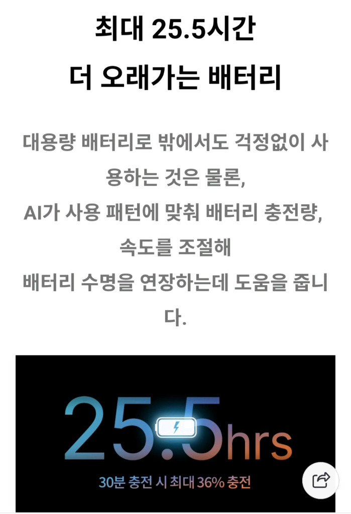 새상품 lg gram그램 16인치 16zd90ts-gx56k 노트북 이미지