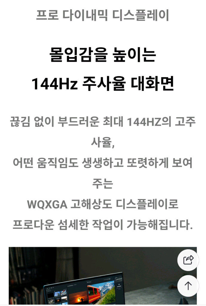 새상품 lg gram그램 16인치 16zd90ts-gx56k 노트북 이미지