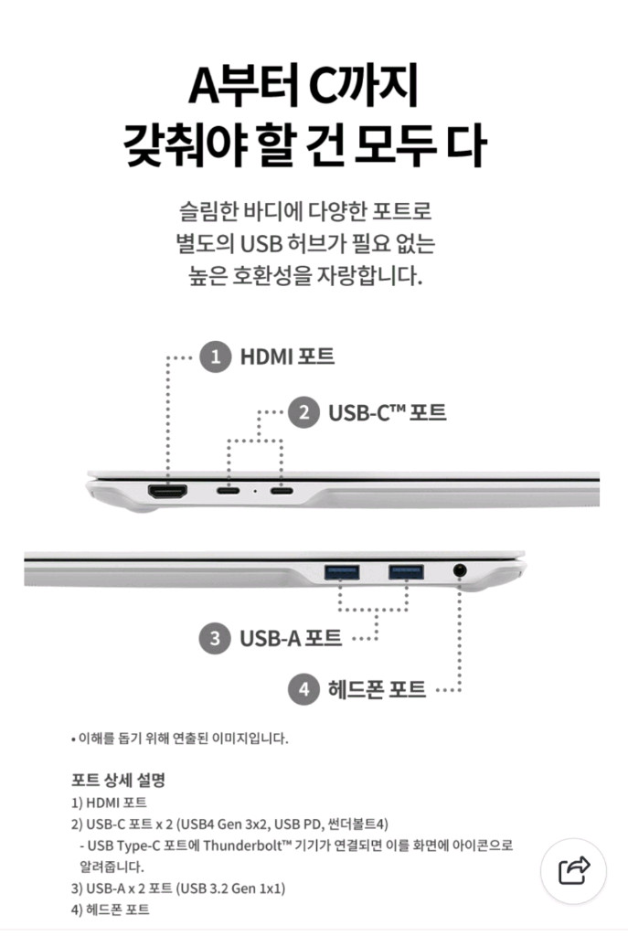 새상품 lg gram그램 16인치 16zd90ts-gx56k 노트북 이미지