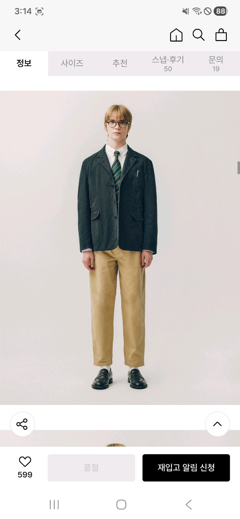 예일 빈티지 3버튼 치노 셋업 네이비--3