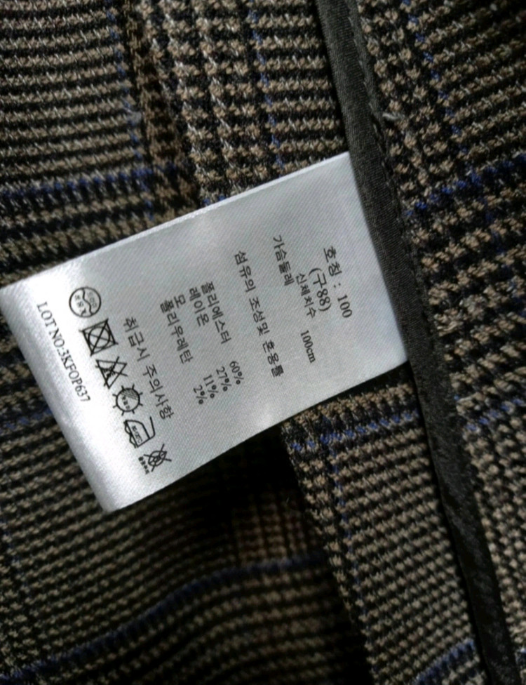 지스튜디오 원피스 겸 트렌치코트(77~88) ㅡ새상품--5