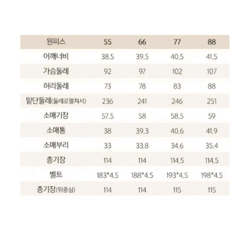 지스튜디오 원피스 겸 트렌치코트(77~88) ㅡ새상품--9