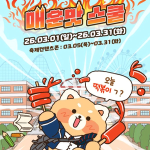 에버랜드 종일권