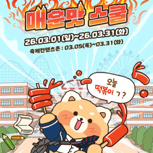 에버랜드 종일권