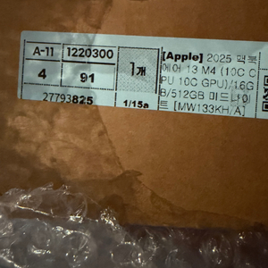 [미개봉 새 상품] 맥북 에어 13 M4 16GB 512GB 미드나이트 싸게 넘겨요~