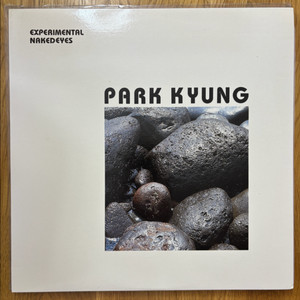 박경 LP 미사용 친필 싸인 소장용