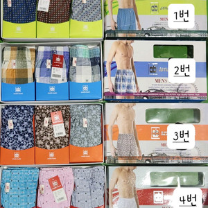 아날도바시니 드로즈 남성 사각 트렁크 3매입 무료배송 이미지