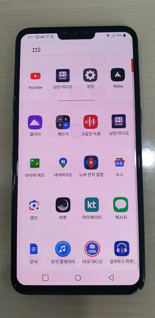 LG V50 이미지