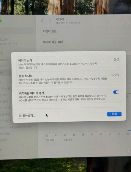 Apple 2025 맥북 에어 13 M4, 실버, M4 10코어, 16GB, 256GB, 한글 이미지