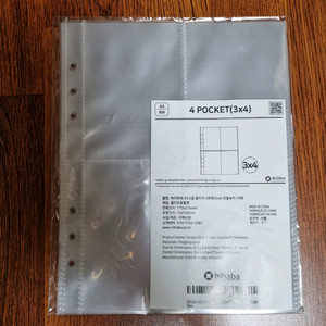 하이하바 A5 6공 클리어 4포켓(3x4) 리필속지 10매