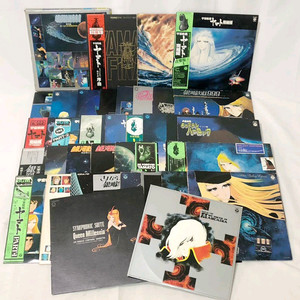 애니메이션 LP 레코드 은하철도999 우주전함야마토 캡틴하록 등 총 37개 모음 판매합니다