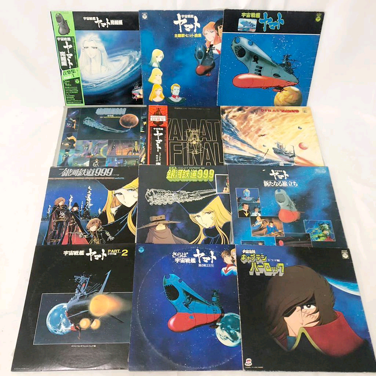 애니메이션 LP 레코드 은하철도999 우주전함야마토 캡틴하록 등 총 37개 모음 판매합니다--1