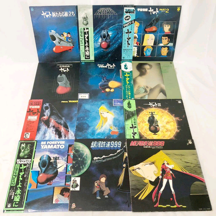 애니메이션 LP 레코드 은하철도999 우주전함야마토 캡틴하록 등 총 37개 모음 판매합니다--2