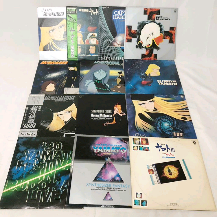 애니메이션 LP 레코드 은하철도999 우주전함야마토 캡틴하록 등 총 37개 모음 판매합니다--3