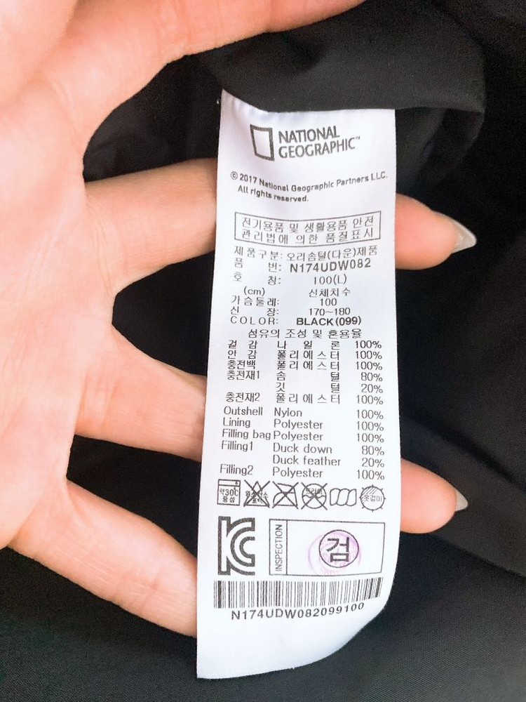 (100(L)내셔널지오그래픽남자오리털블랙후드롱패딩 이미지