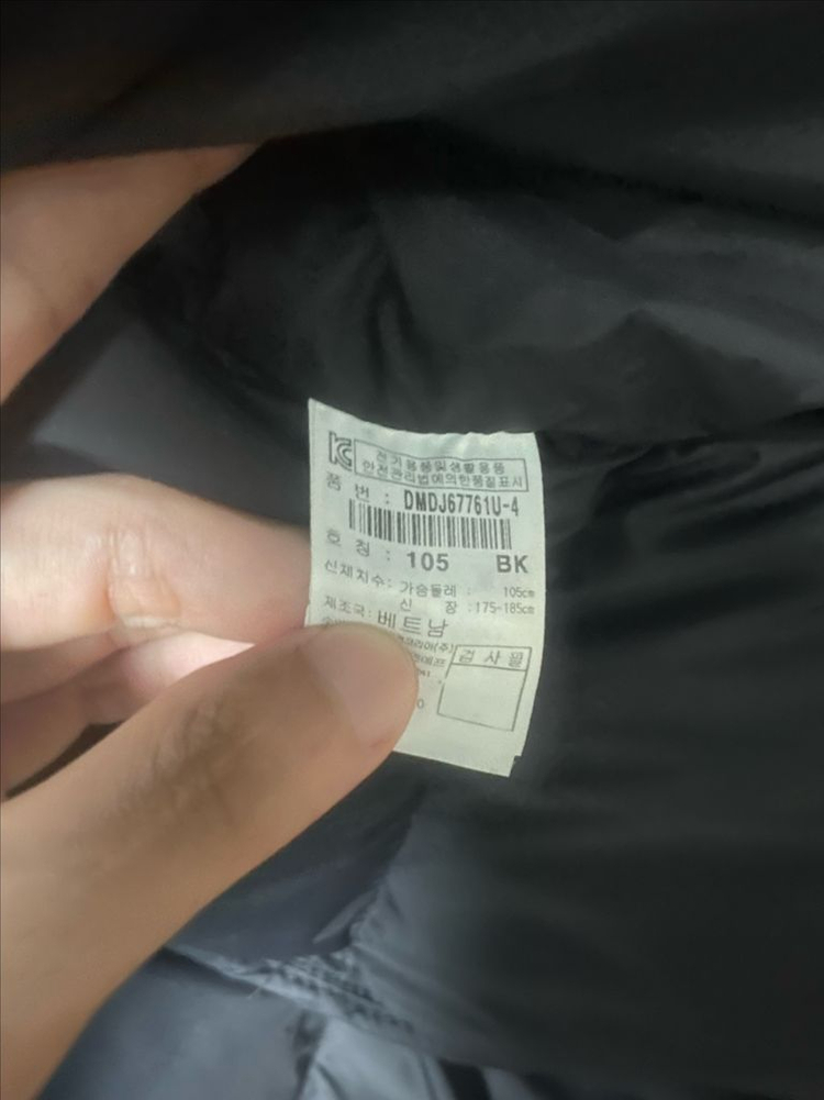 디스커버리 롱패딩 xl 상태 최상 익스페디션 이미지