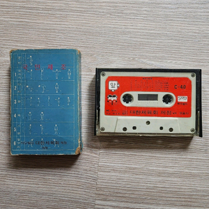 초창기 국민제조 카세트테이프 1978년제작
