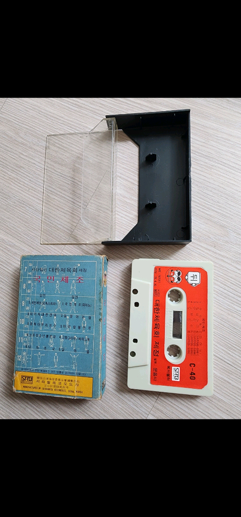 초창기 국민제조 카세트테이프 1978년제작--1