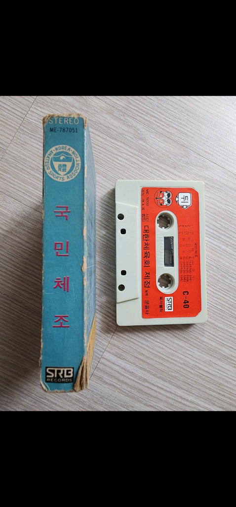 초창기 국민제조 카세트테이프 1978년제작--2