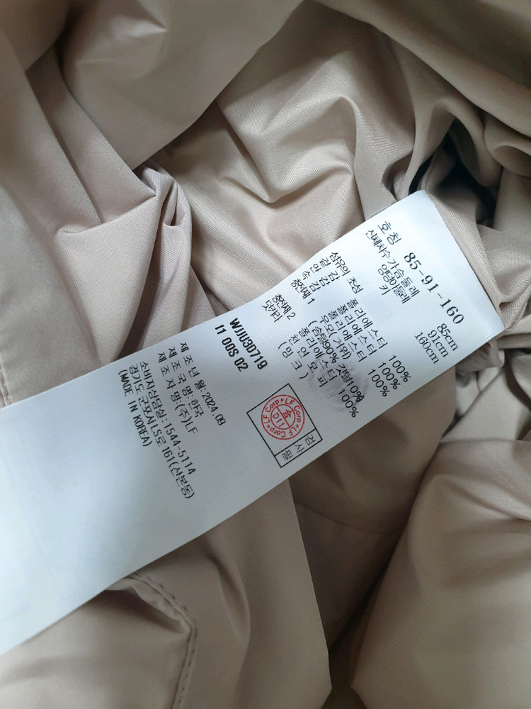 질스튜어트뉴욕 베이지 밍크퍼 탈착 구스다운 코트형 점퍼/55--6