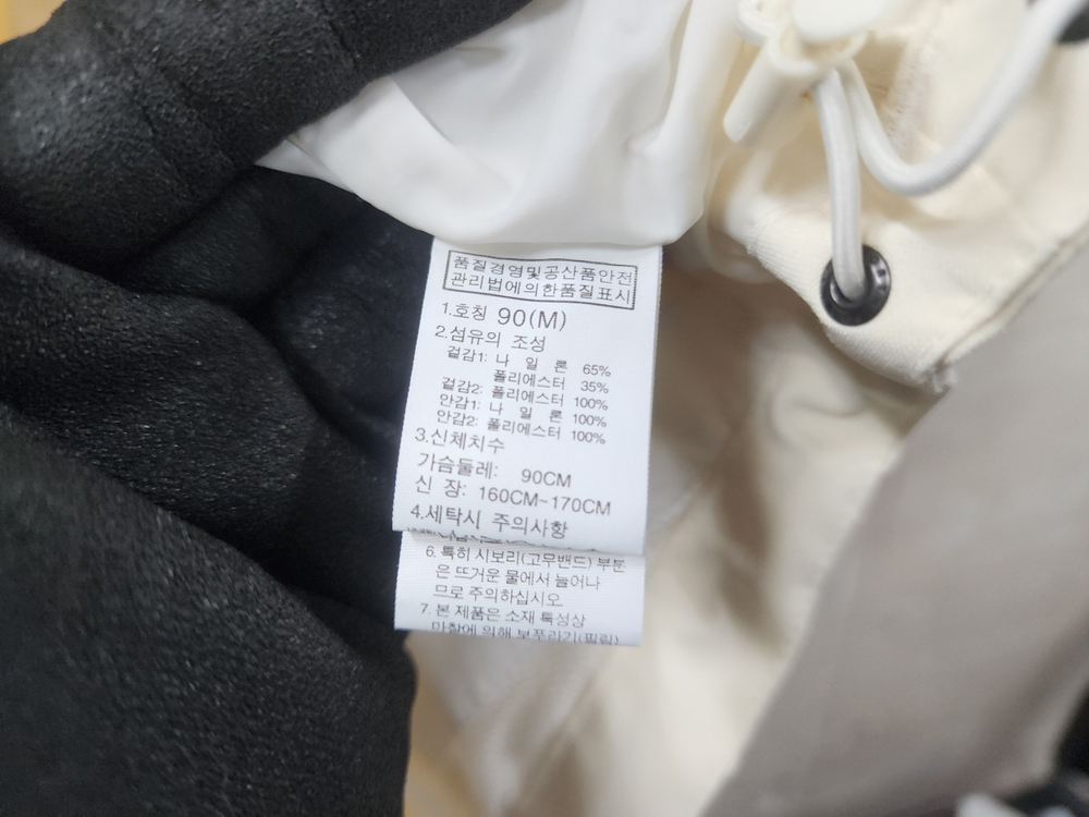 (M)노스페이스 정품 여성 포레스트 드라이벤트 점퍼/M/상태좋음 이미지