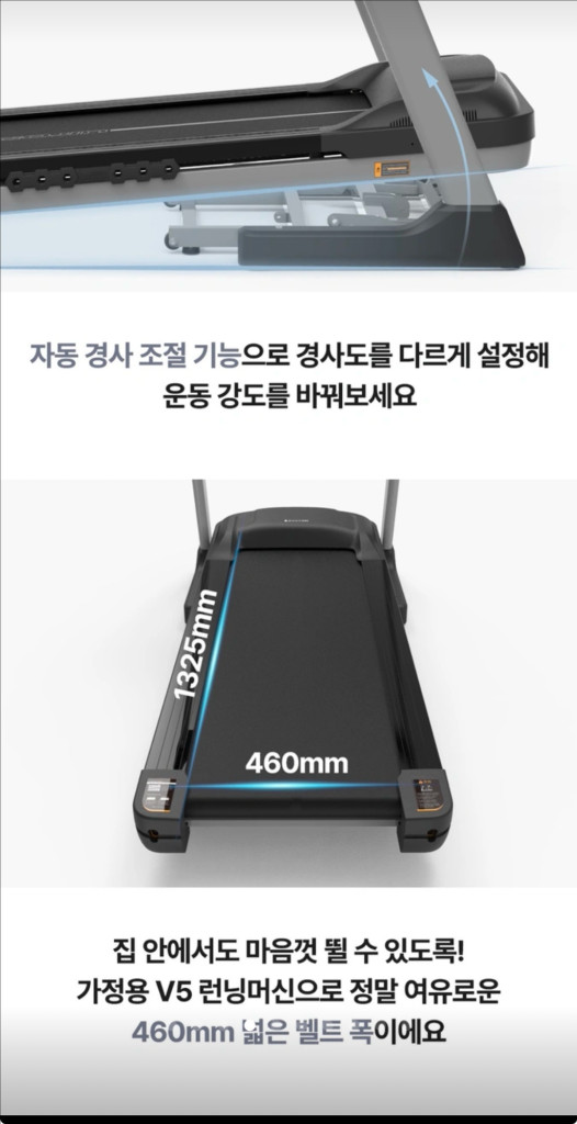 런닝머신 이고진 마에스트로 V5--3