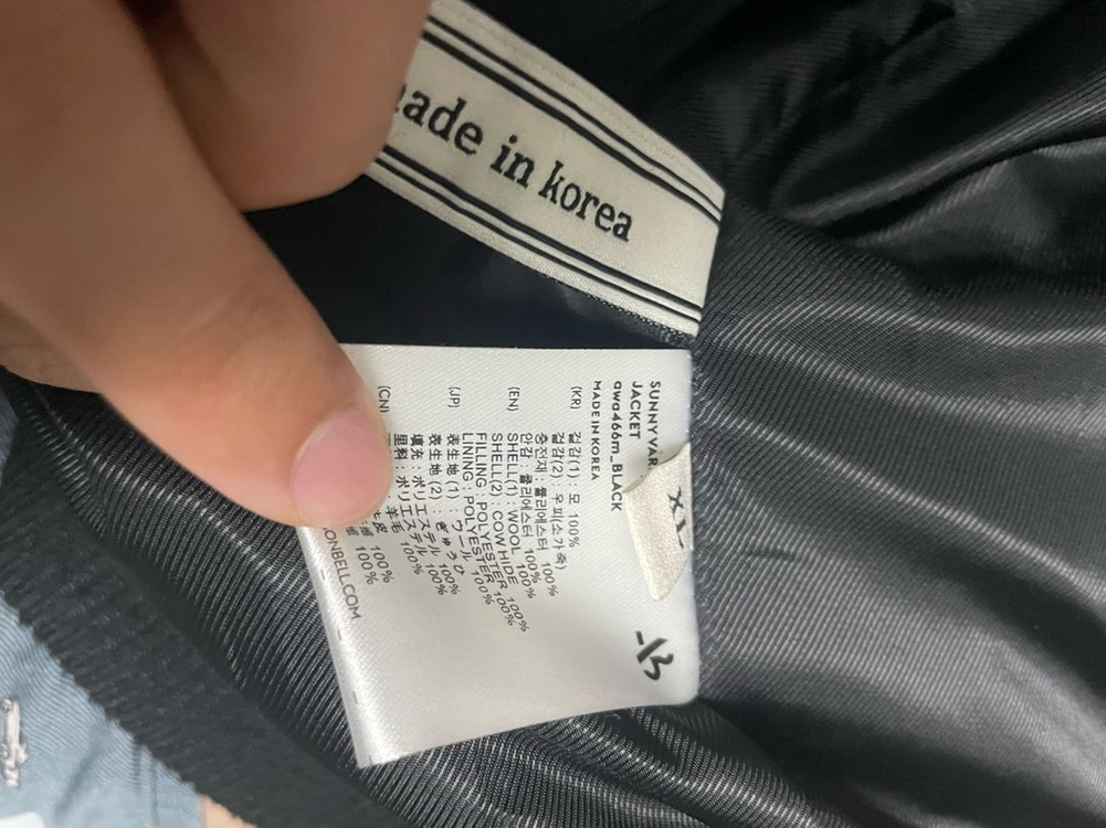 앤더슨벨 써니 바시티 자켓 XL 이미지