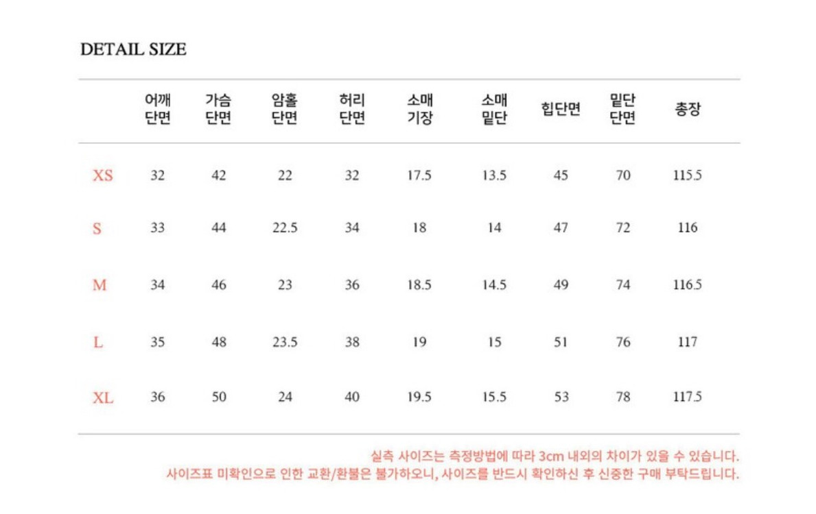 플로움 컵케이크 원피스 아이보리 S 이미지